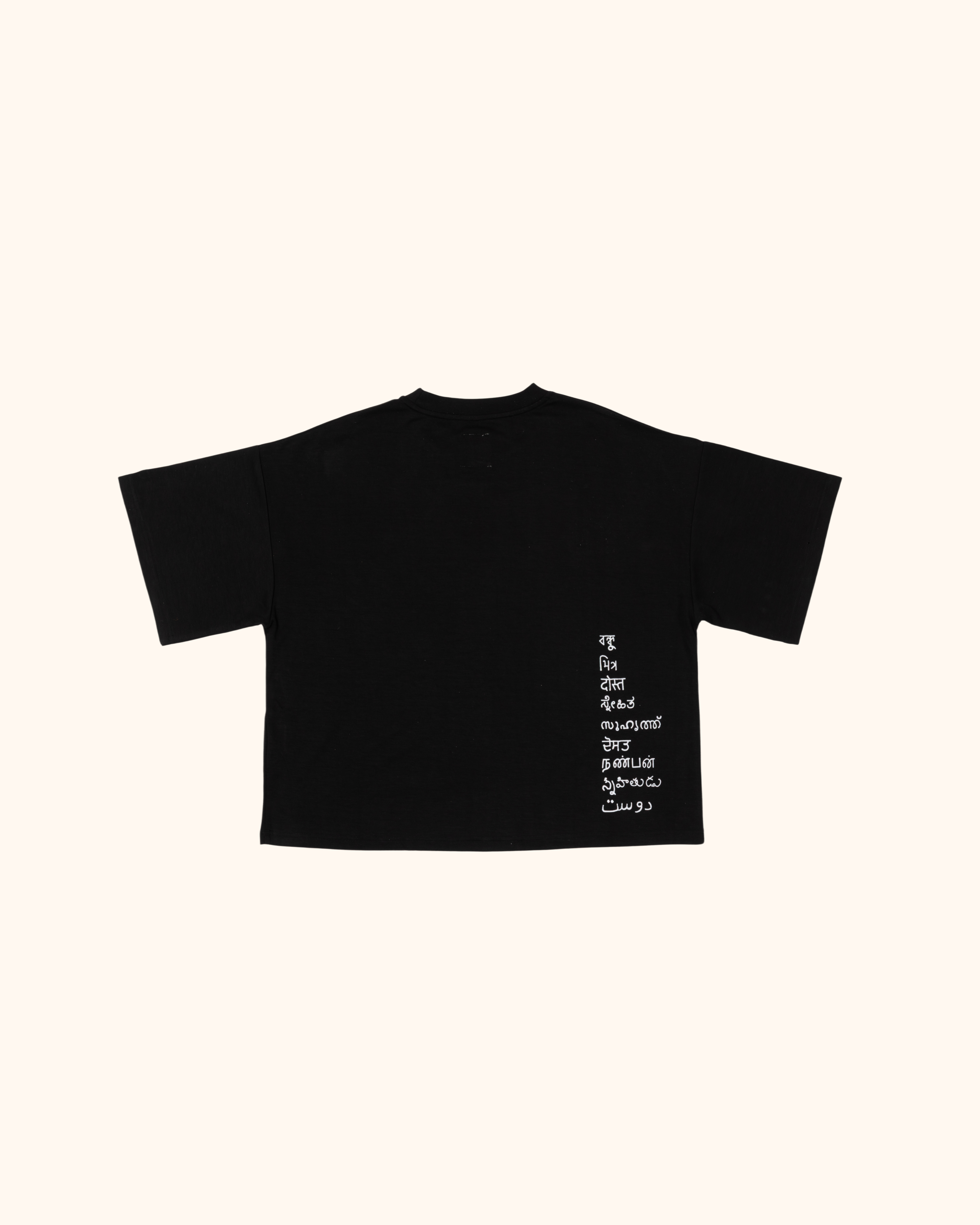 DOST Dance Tee