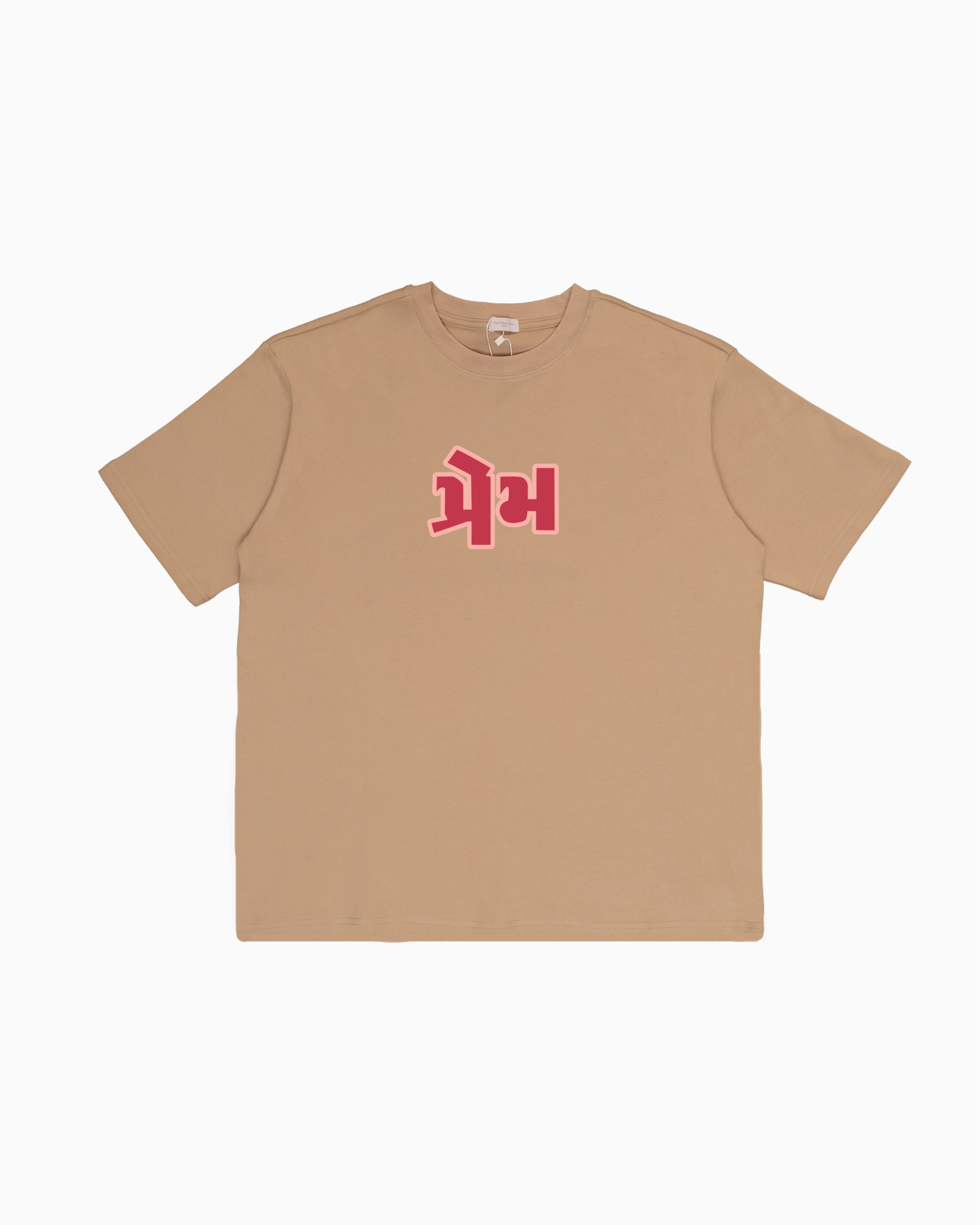 TUI Love Tee tee shirt, Indian streetwear, image 16