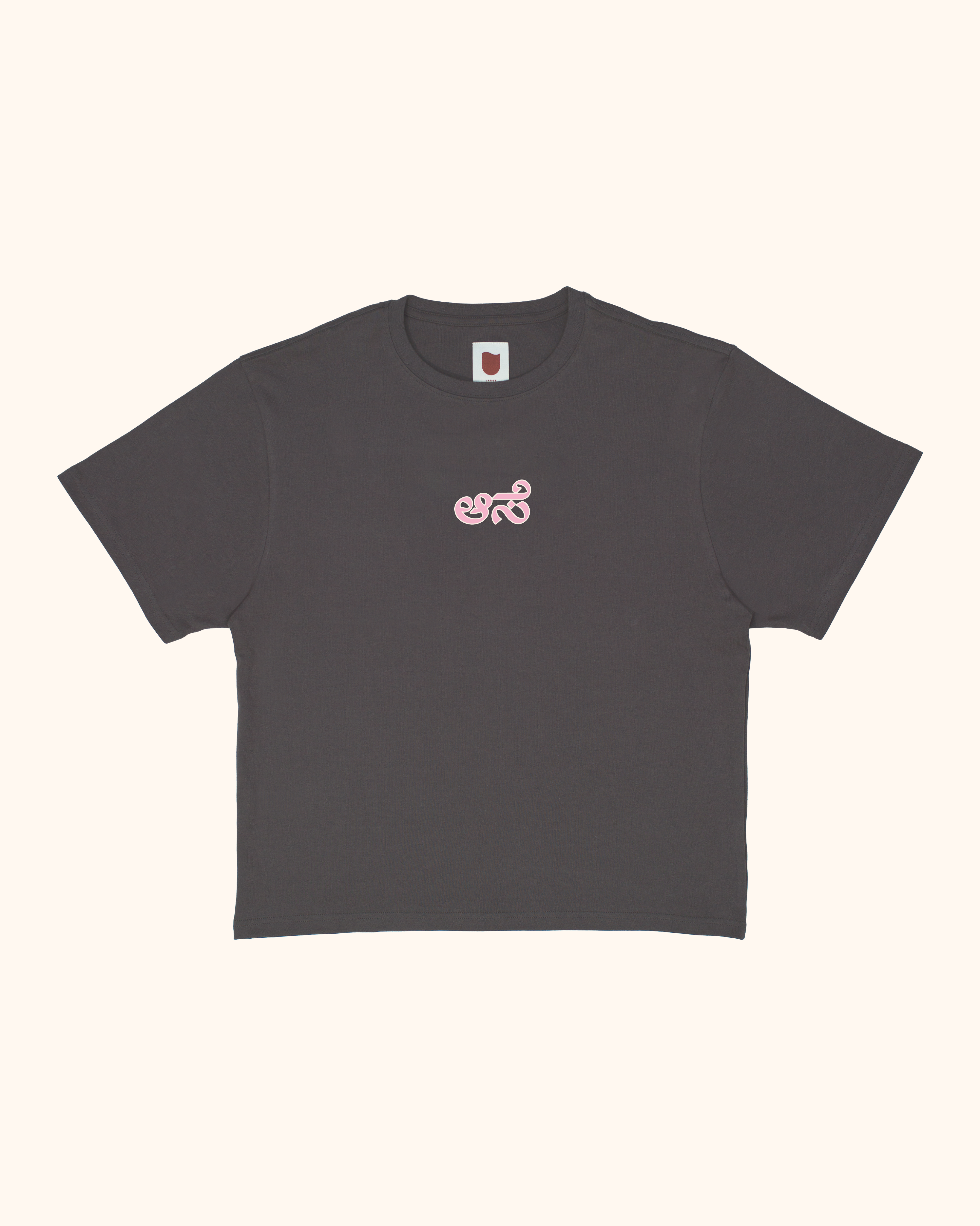 Hope Tee