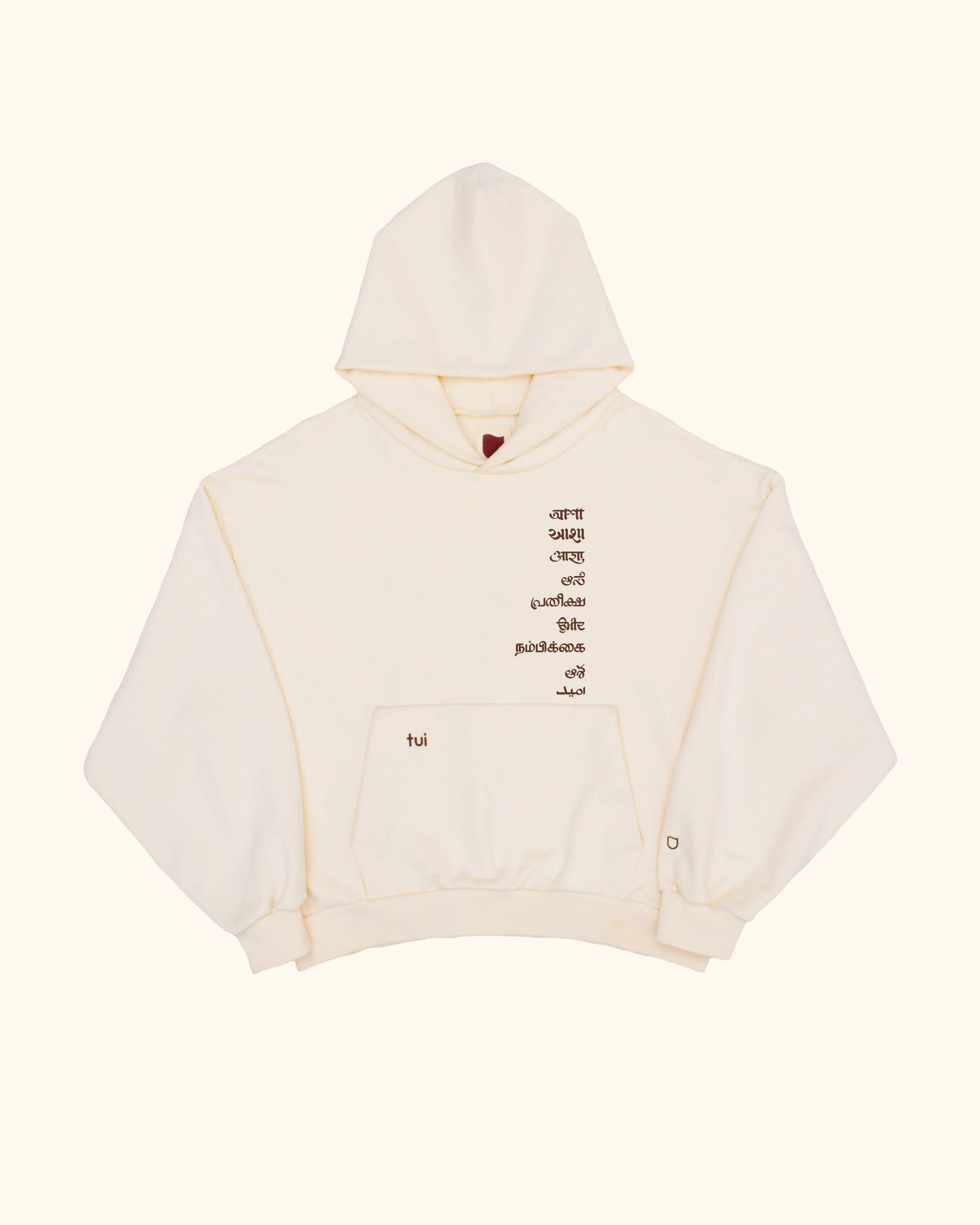 Hope Hoodie