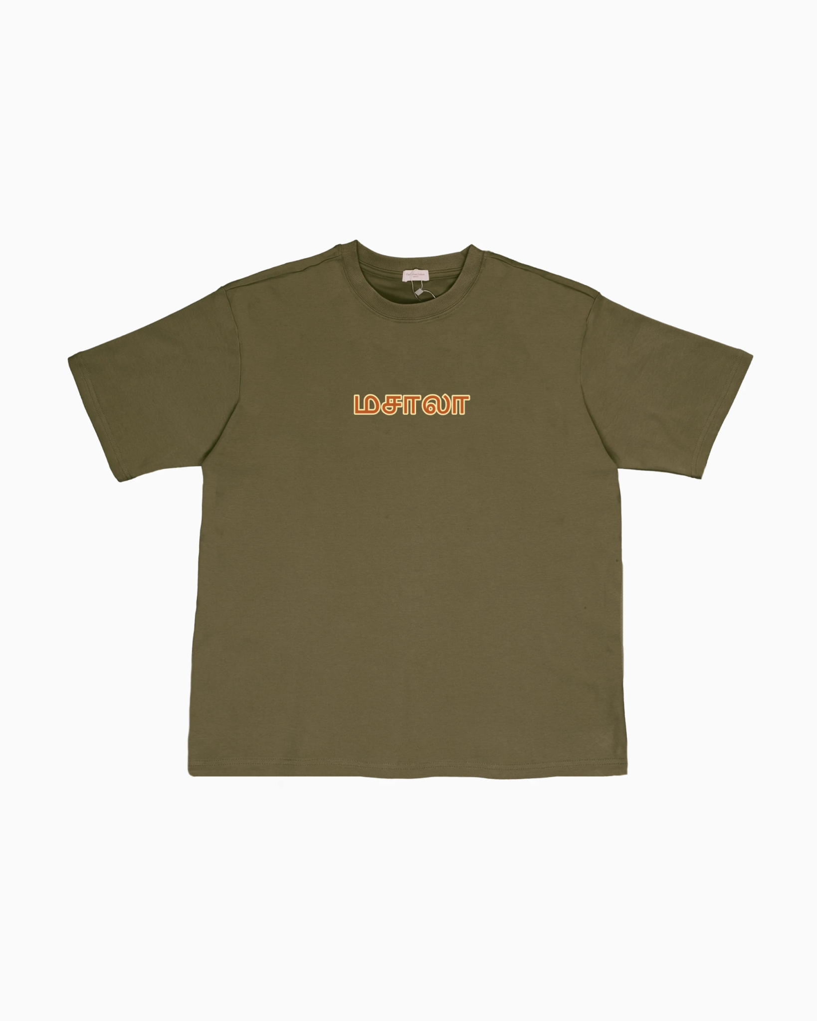 Spice Tee - TUI