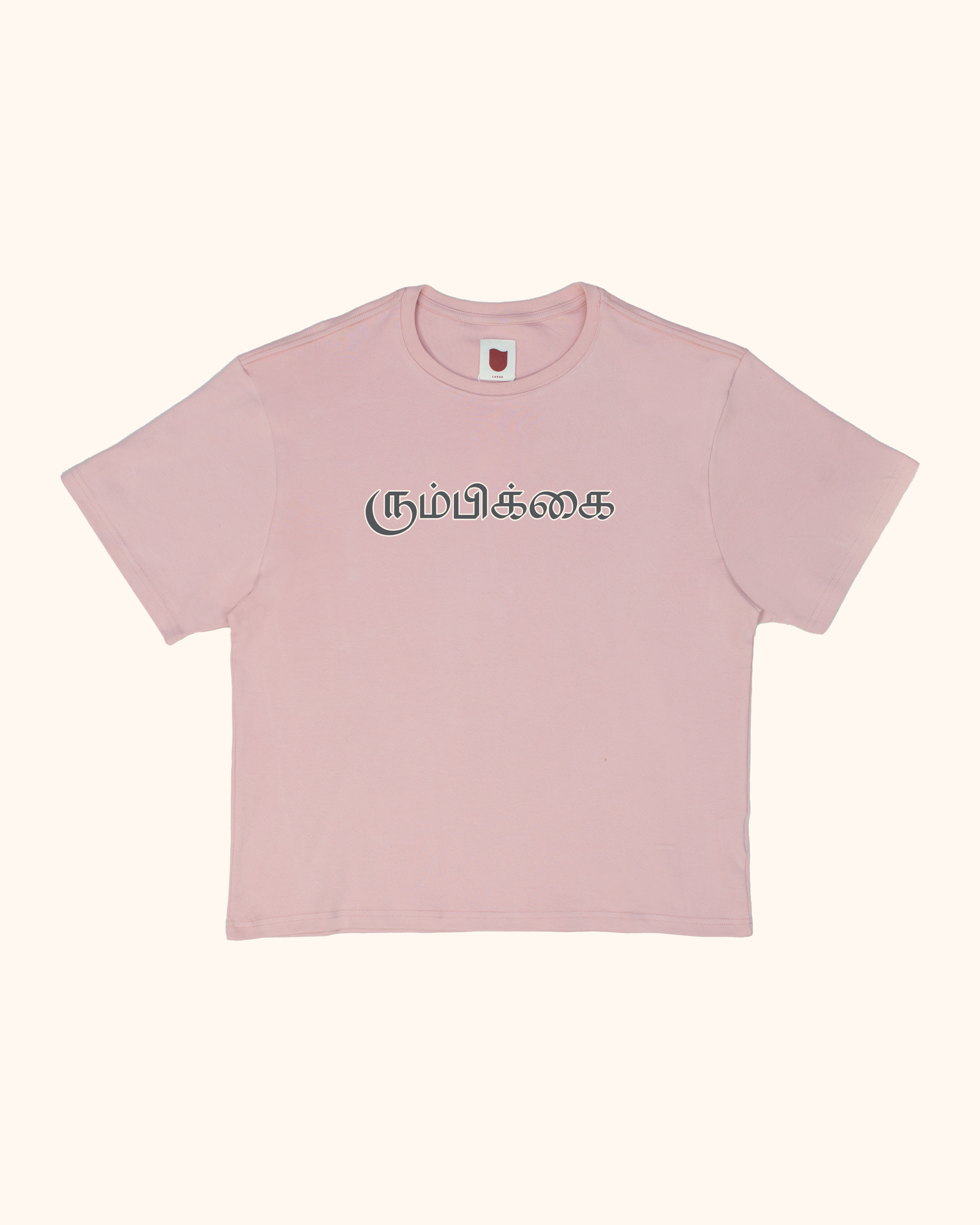 Misspelled Hope Tee
