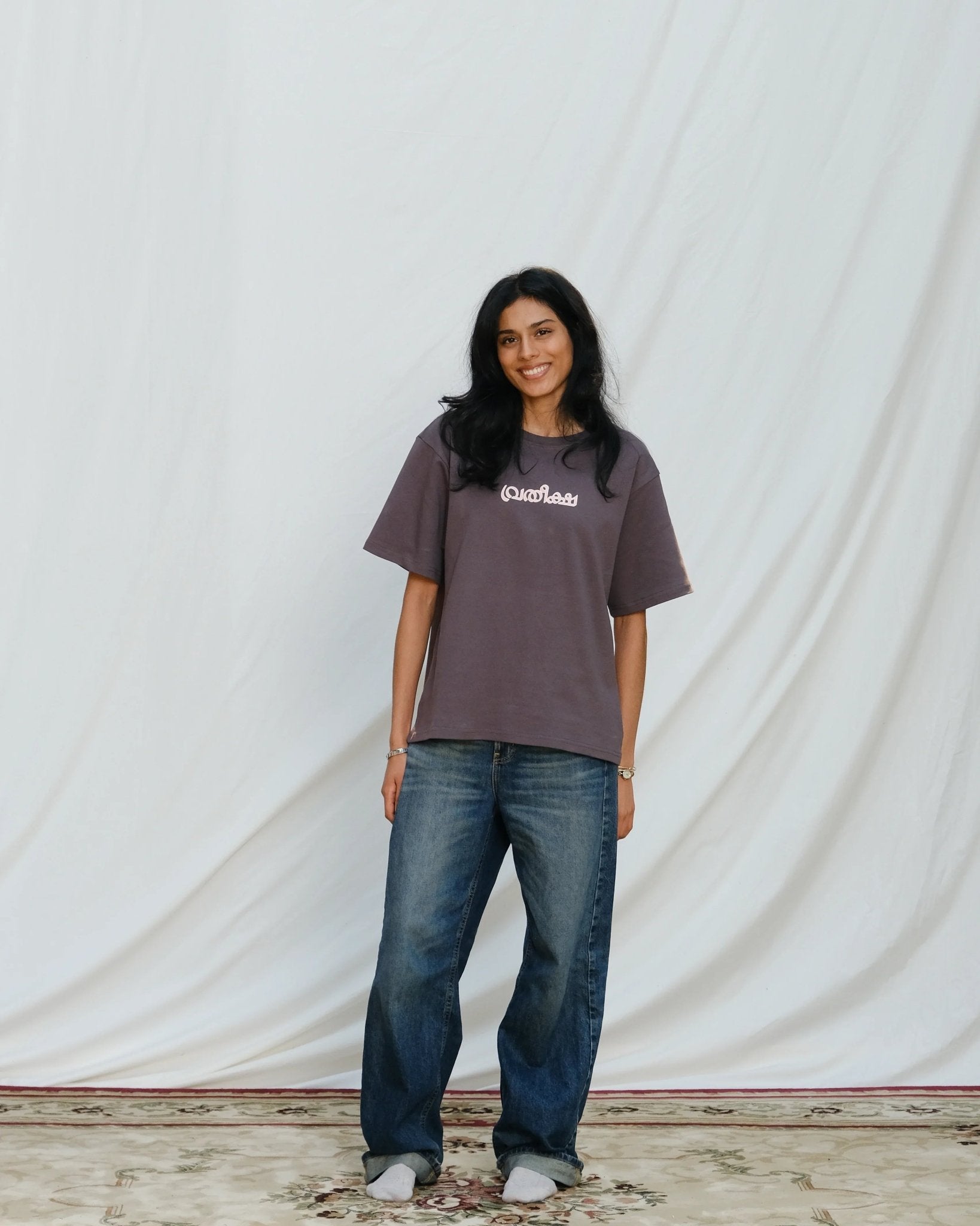 Misspelled Hope Tee - TUI