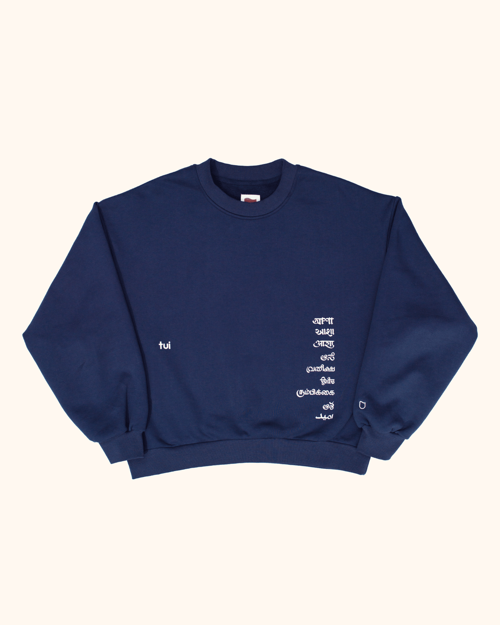 Misspelled Hope Crewneck - TUI