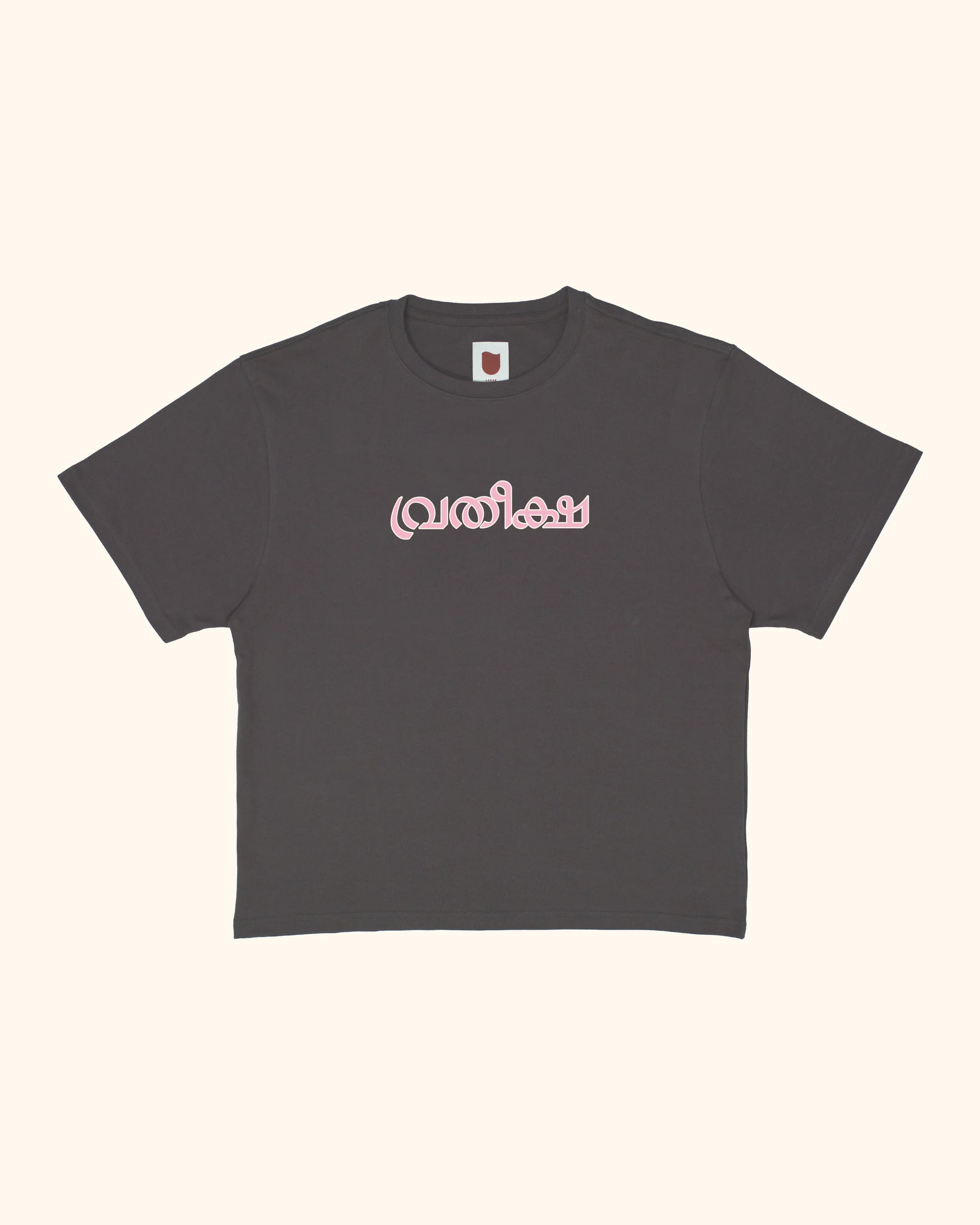 Misspelled Hope Tee - TUI