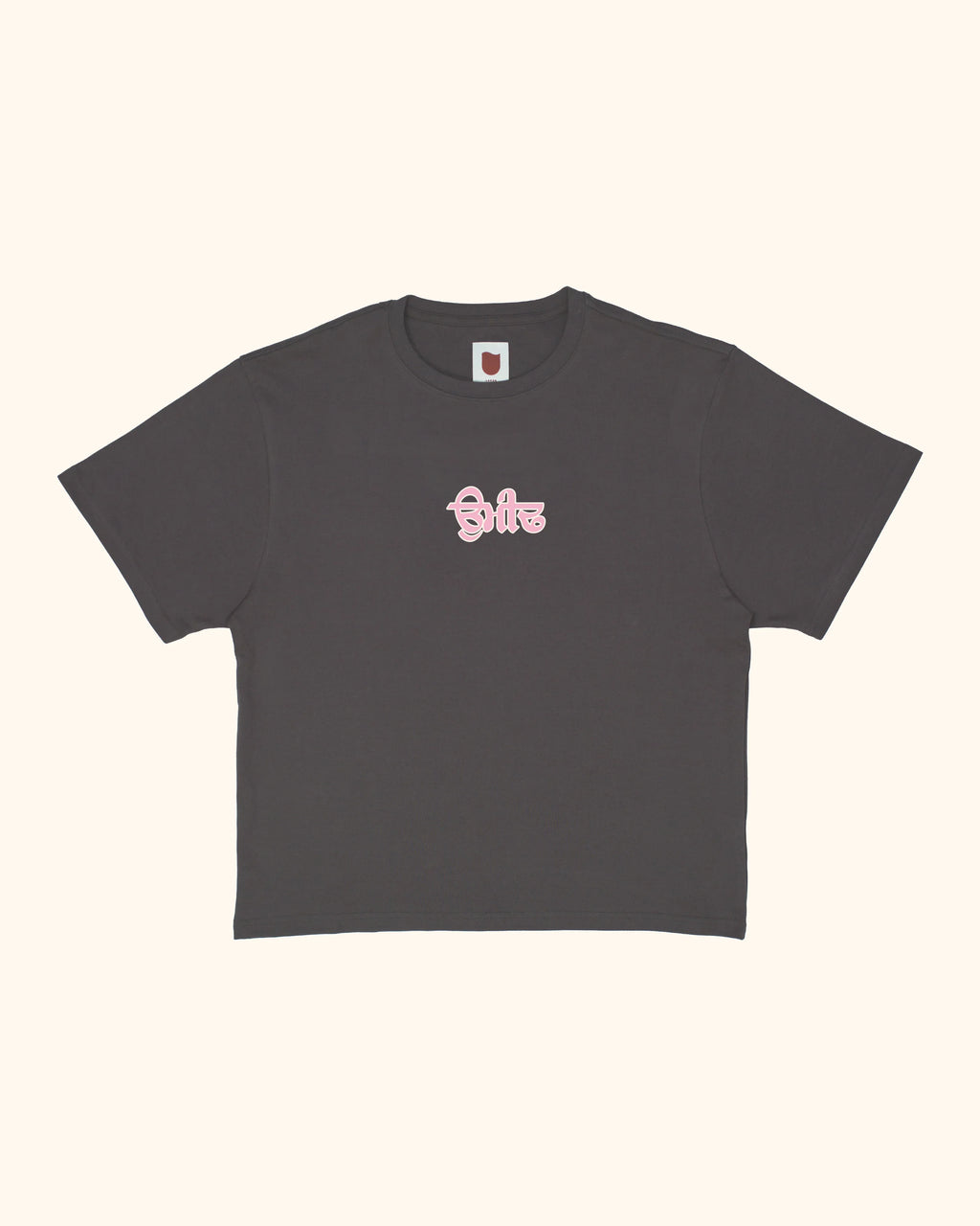 Misspelled Hope Tee - TUI