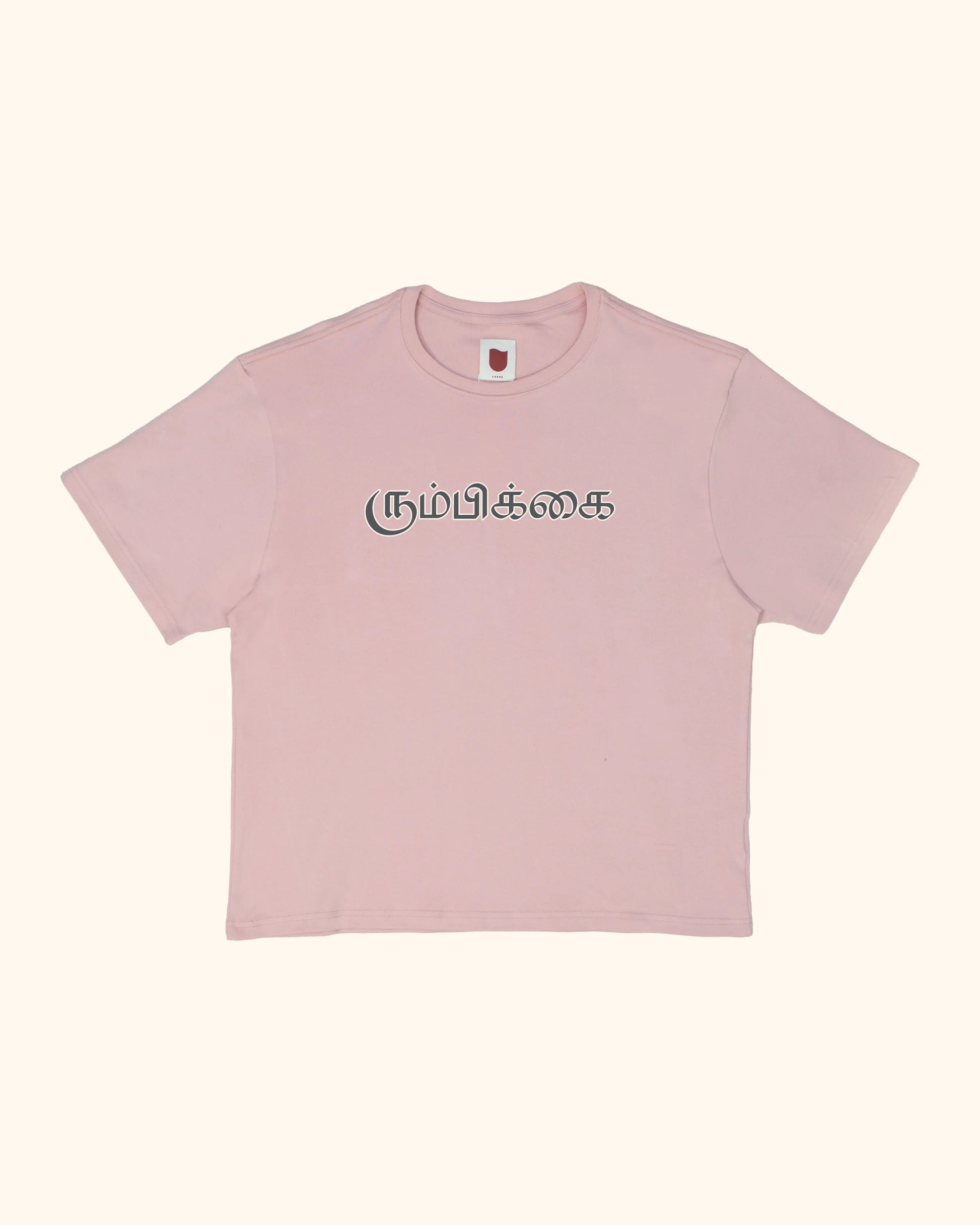 Misspelled Hope Tee - TUI