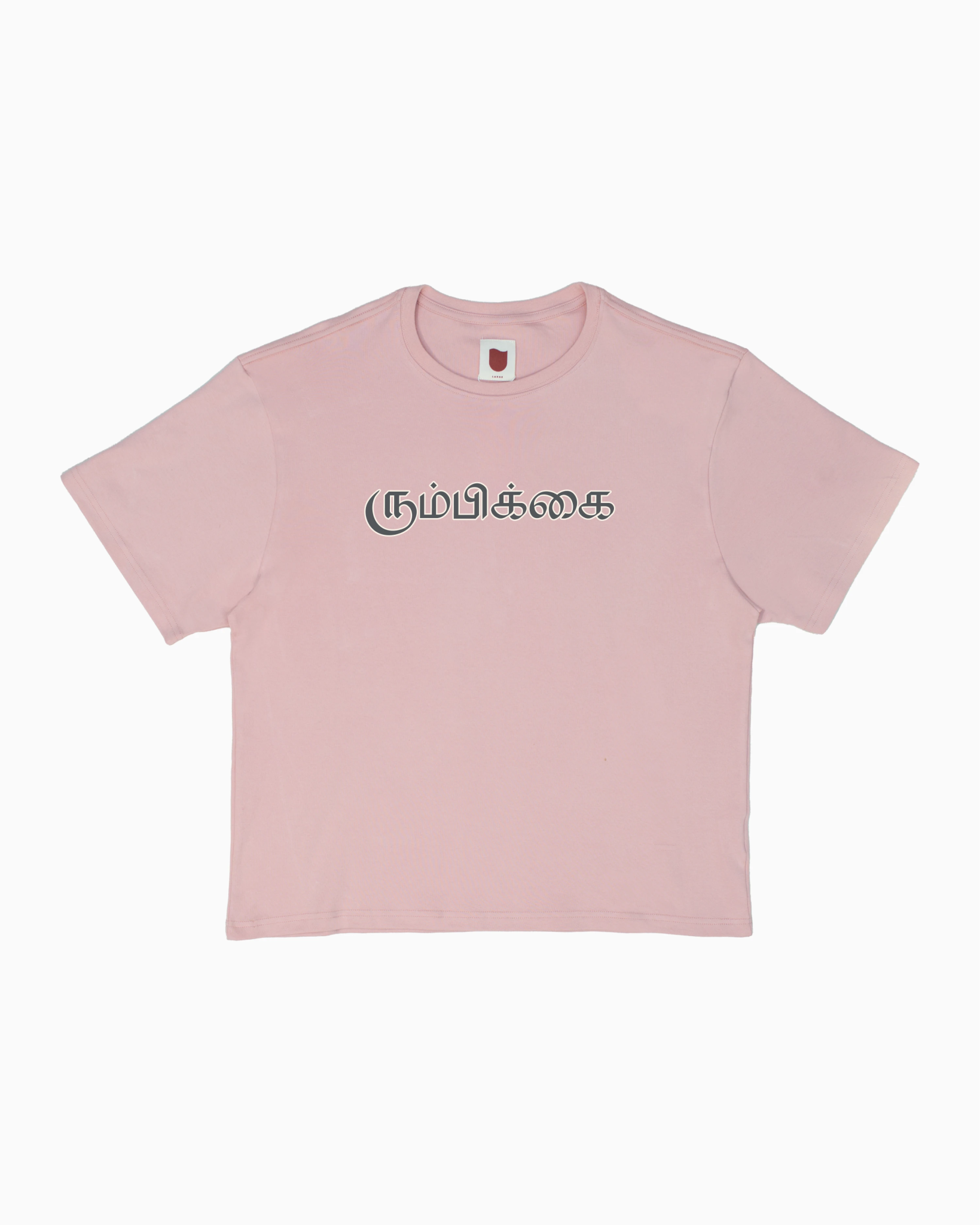 Misspelled Hope Tee - TUI