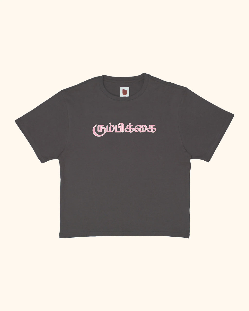 Misspelled Hope Tee - TUI