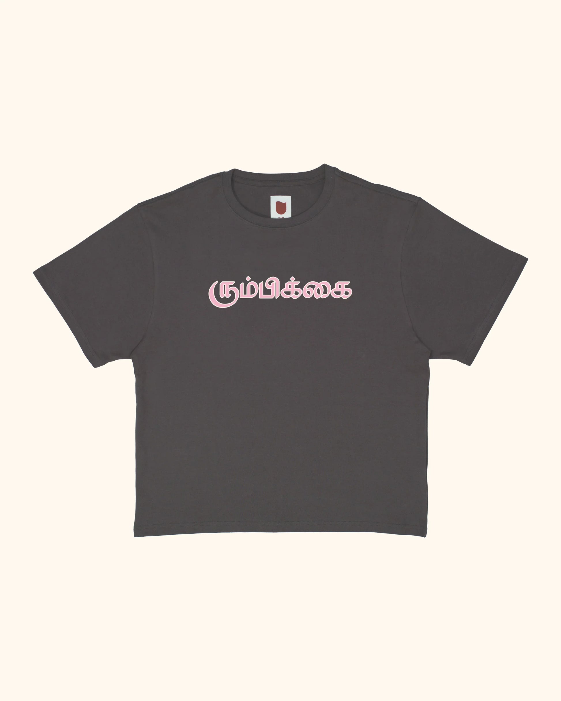 Misspelled Hope Tee - TUI