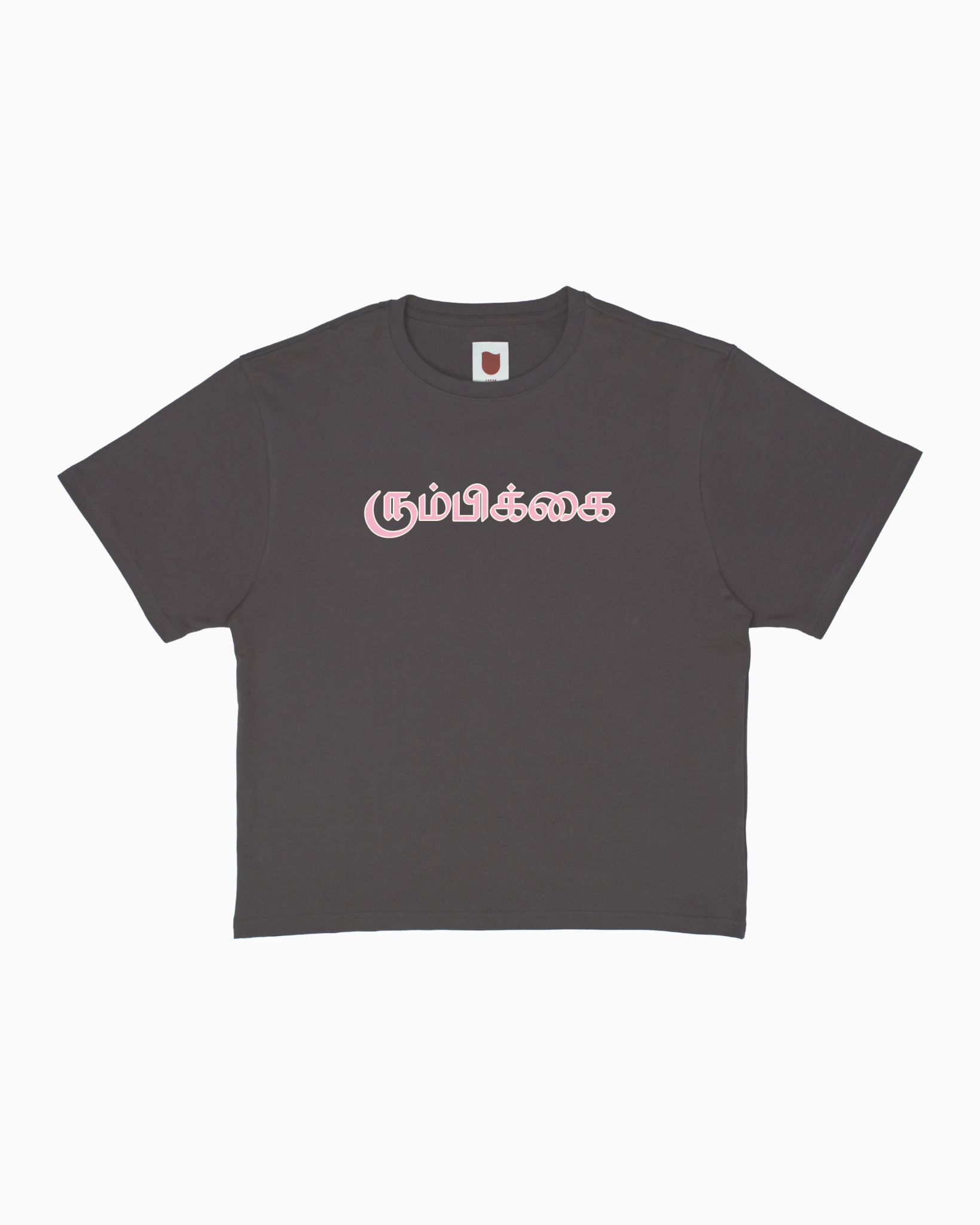 Misspelled Hope Tee - TUI